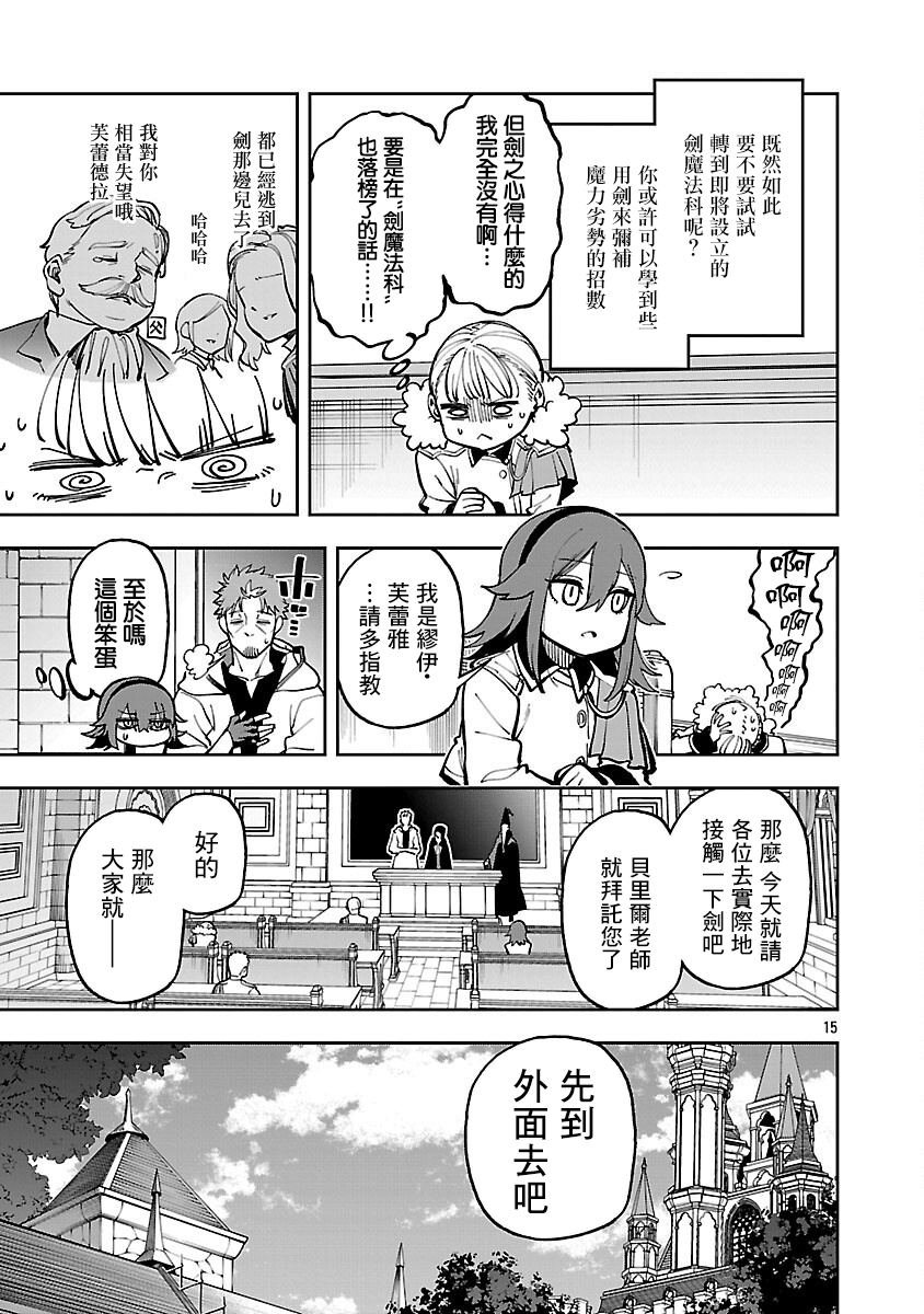 第31话