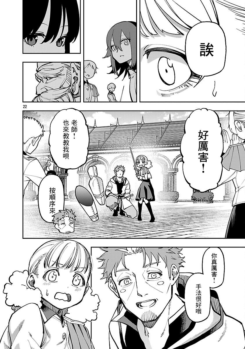 第31话