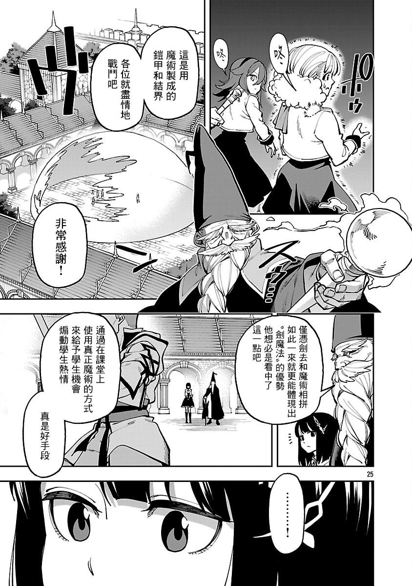 第31话