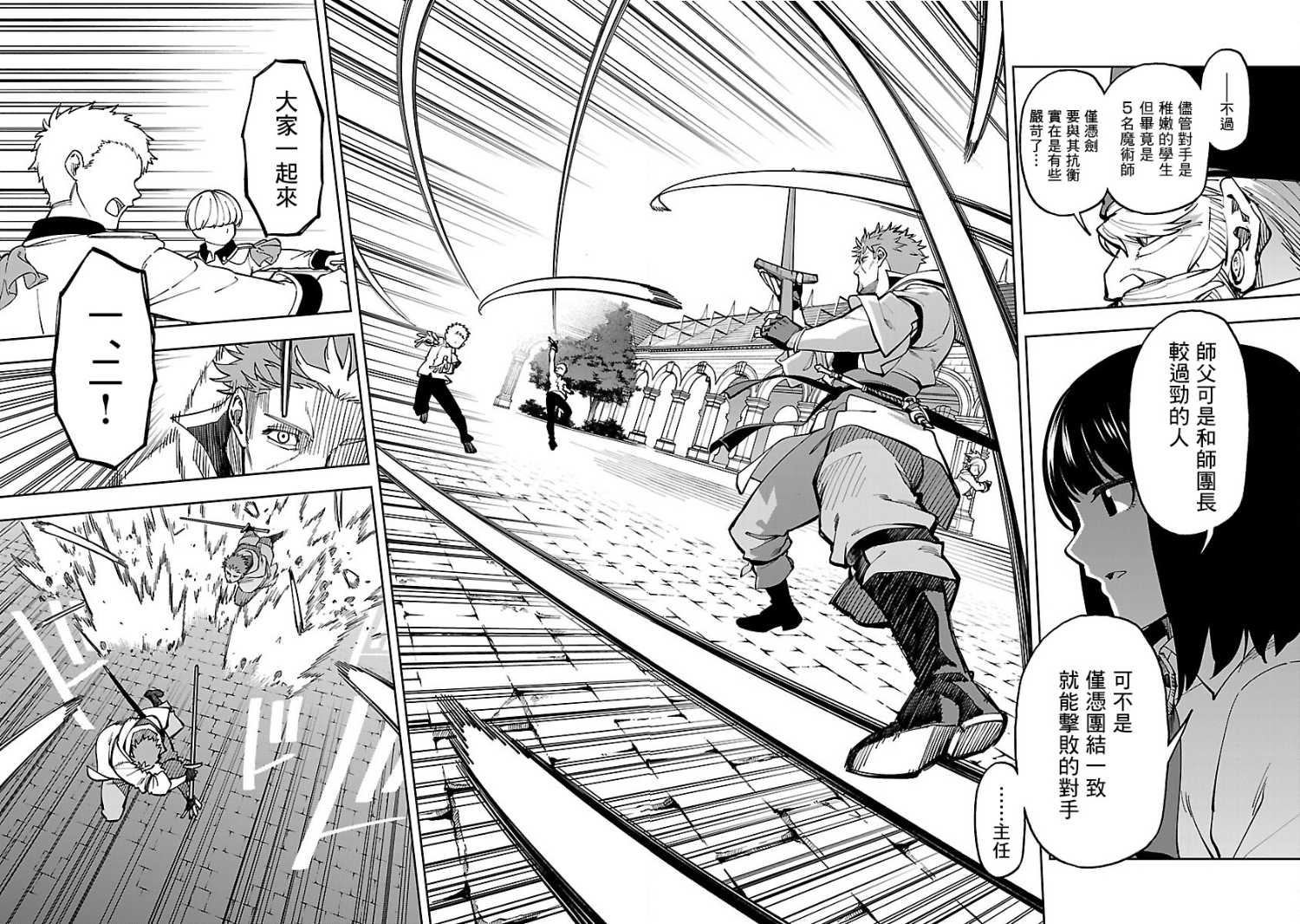 第31话
