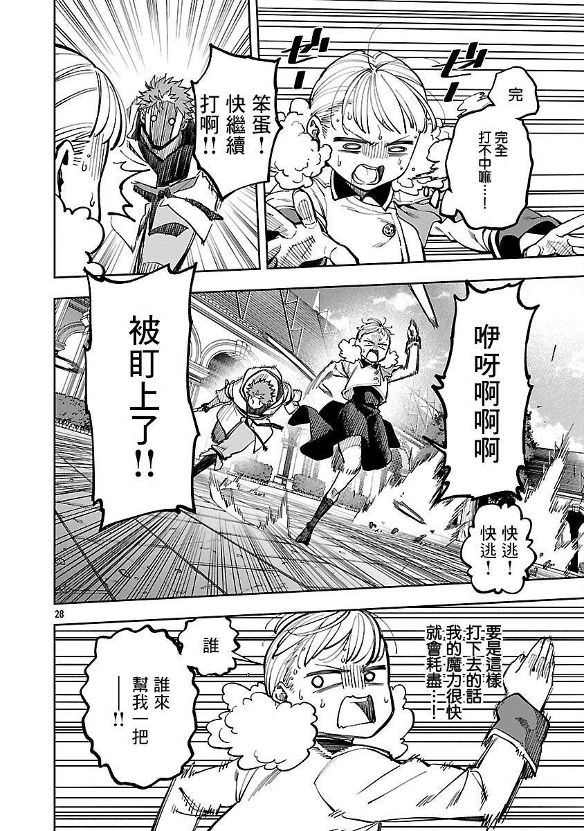 第31话