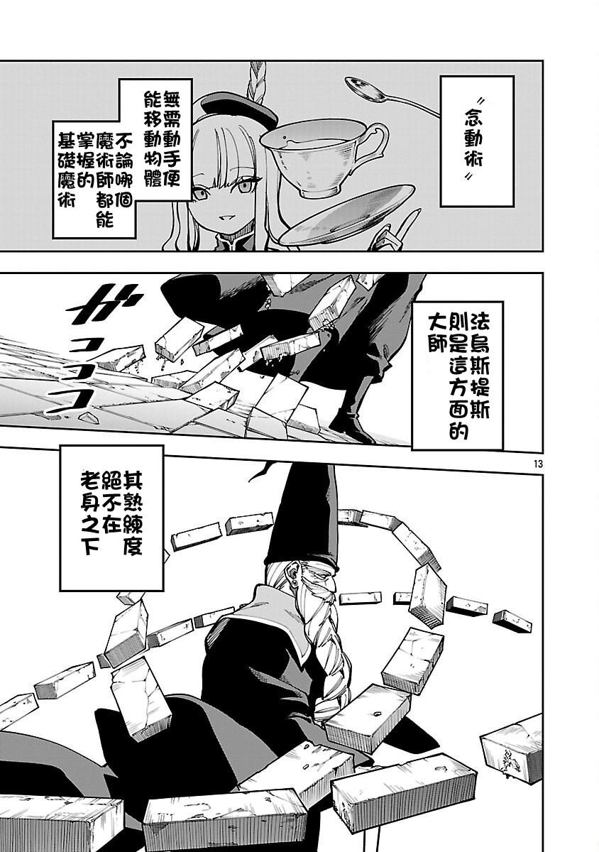 第32话