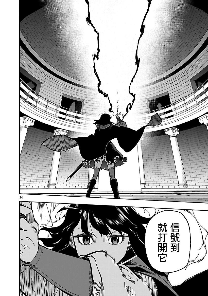 第33话