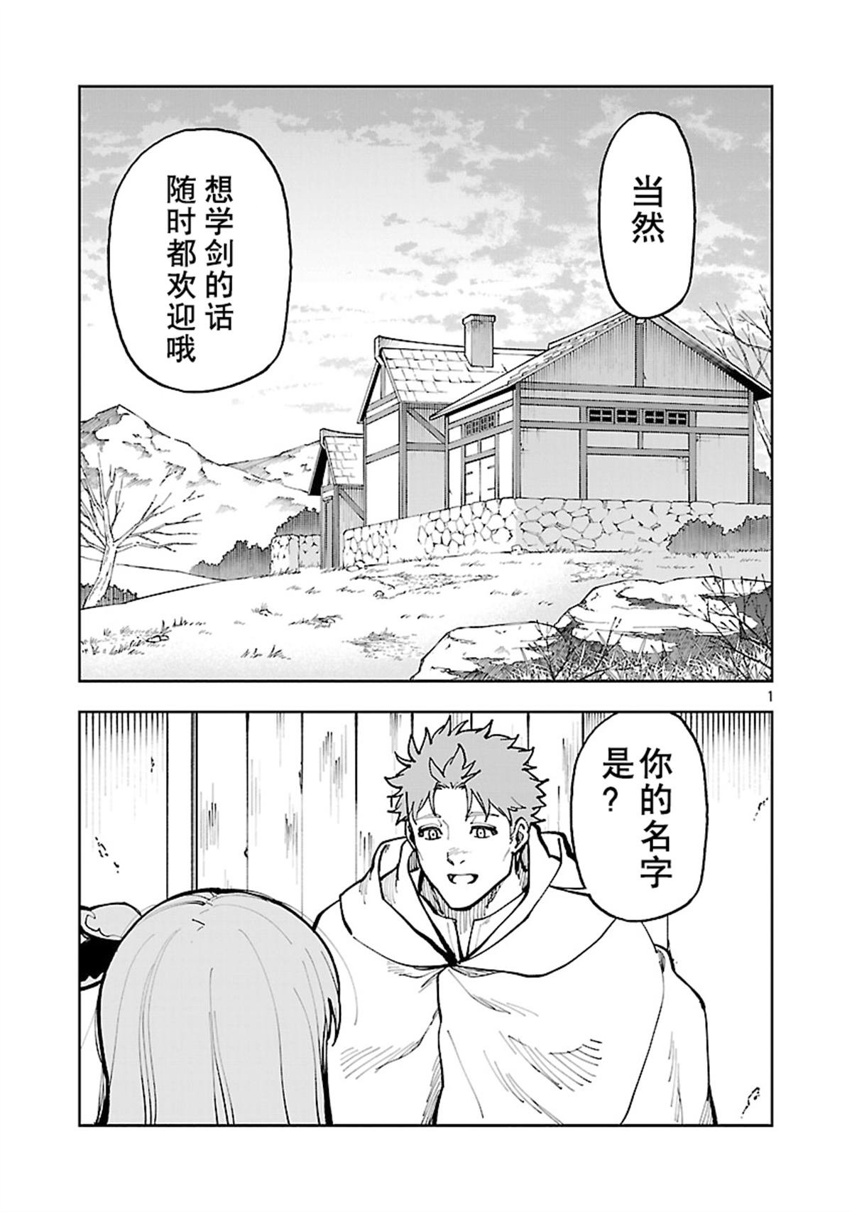第34.1话