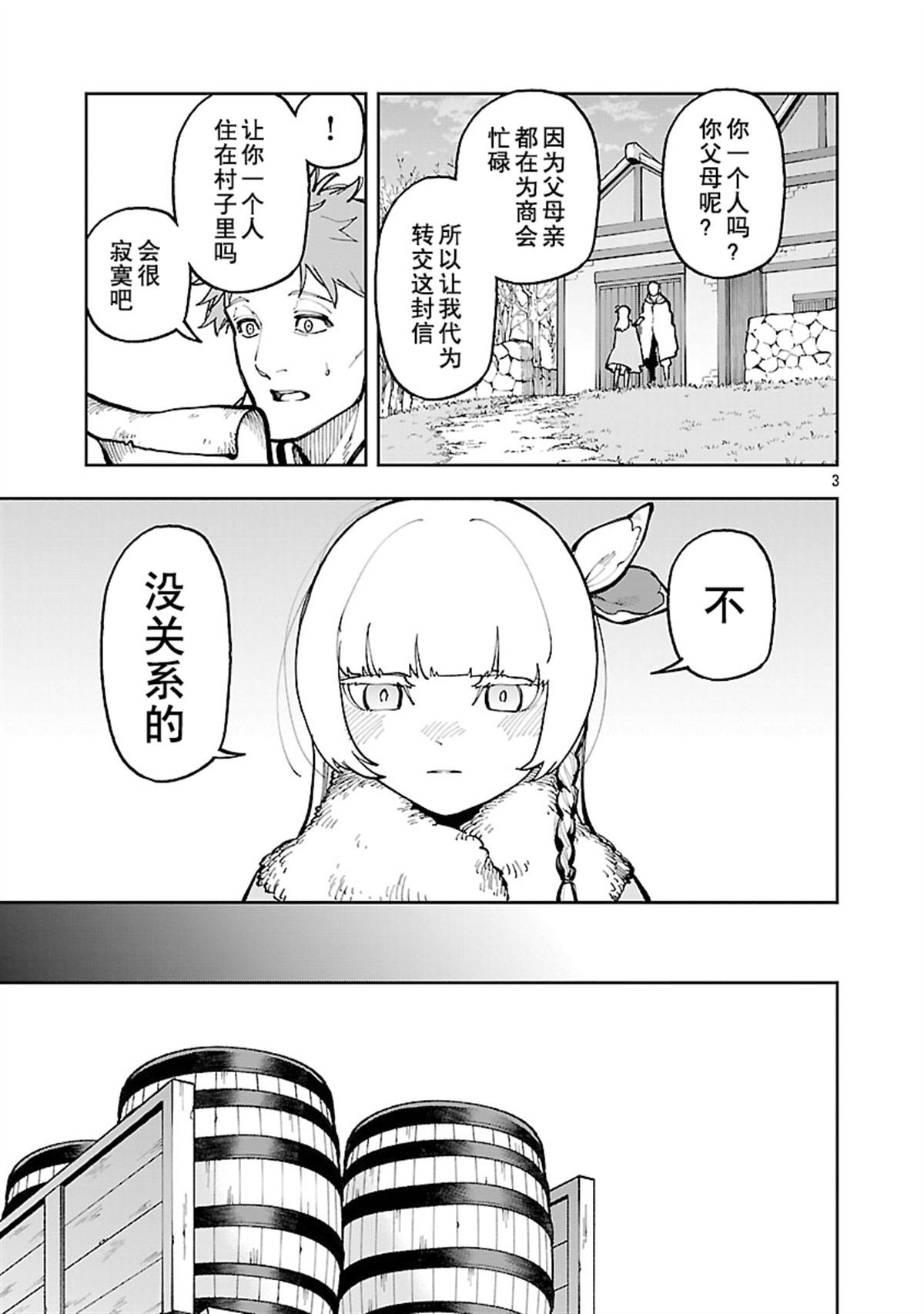 第34.1话