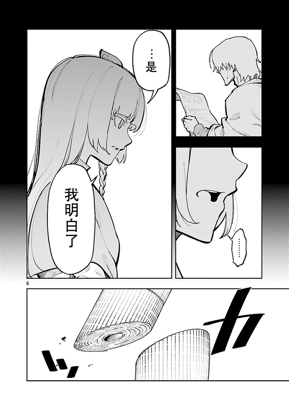 第34.1话