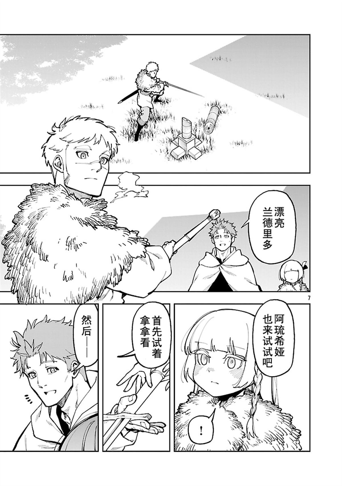 第34.1话
