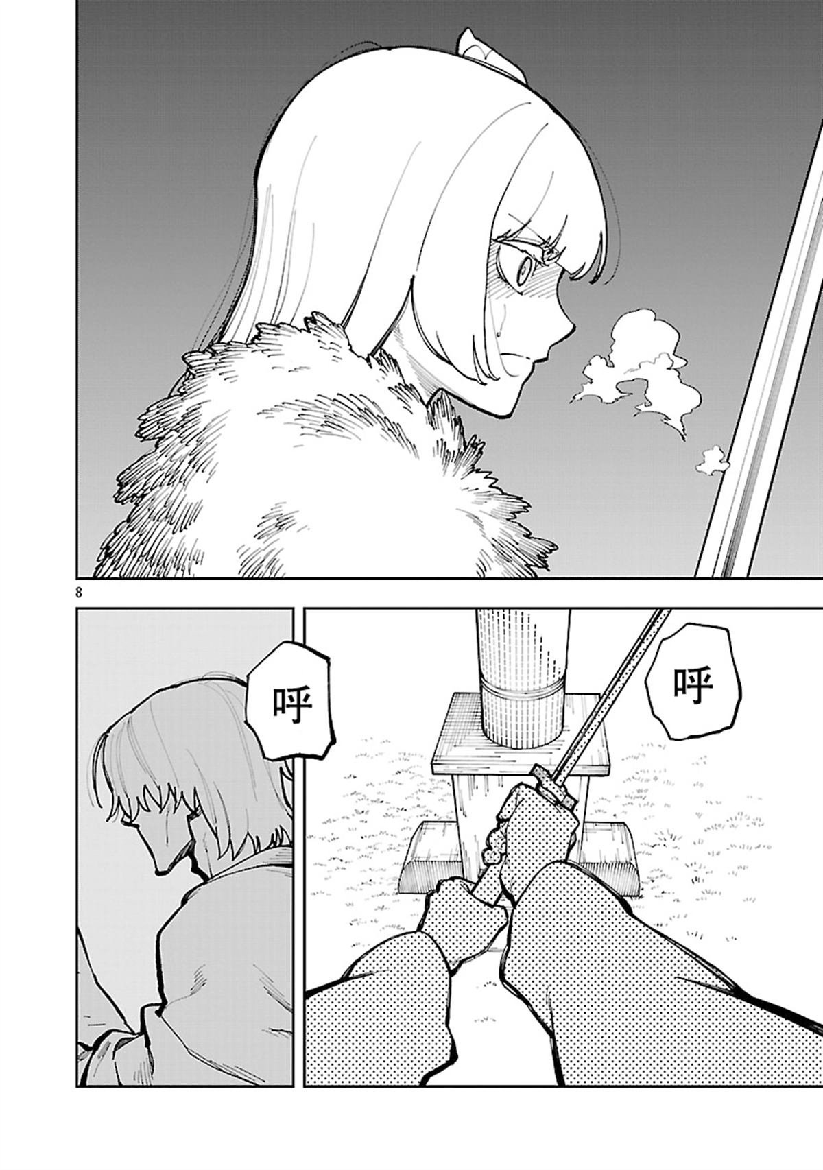 第34.1话