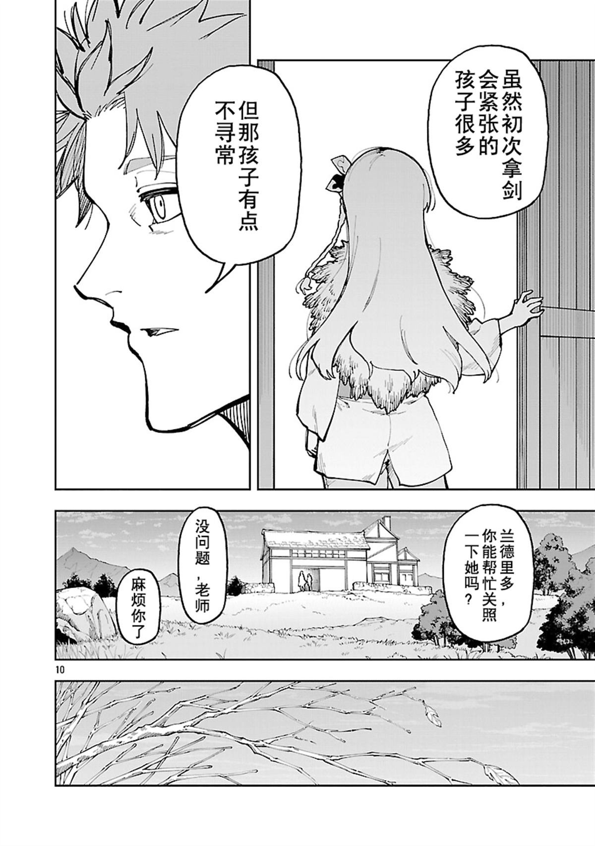 第34.1话