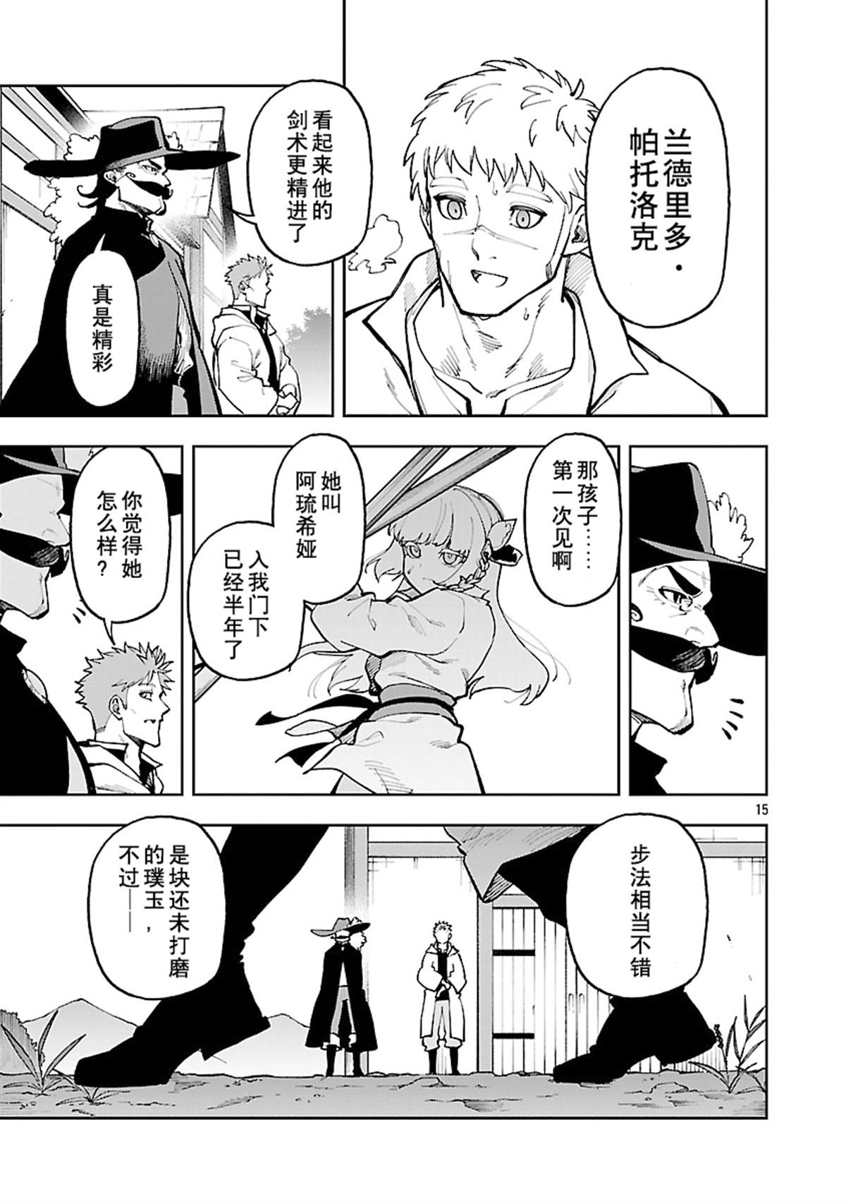 第34.1话