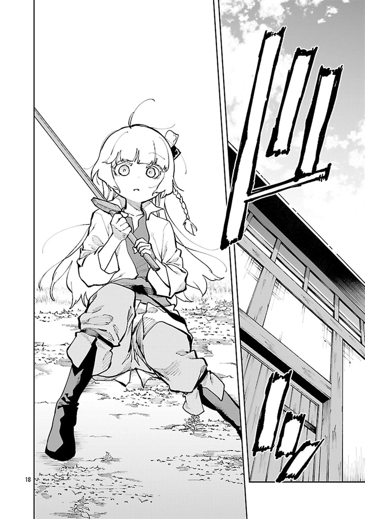 第34.1话