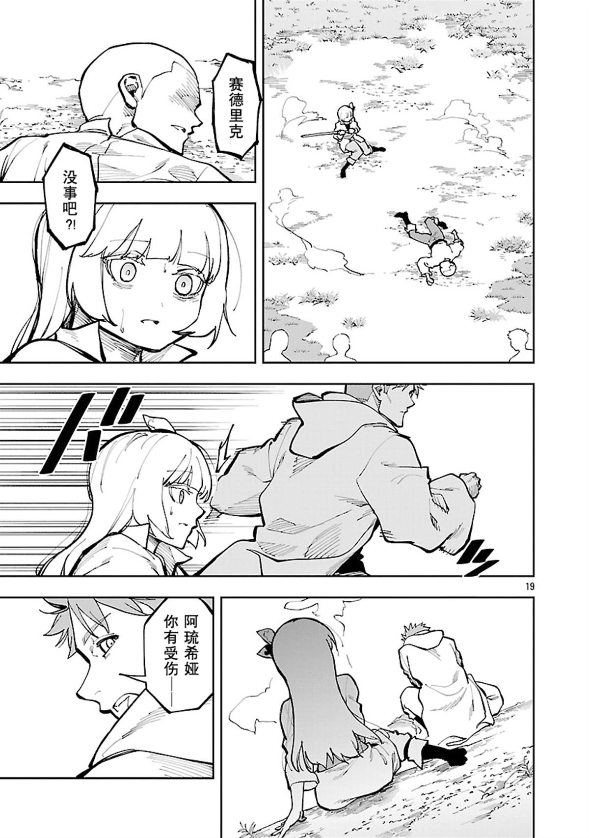 第34.1话