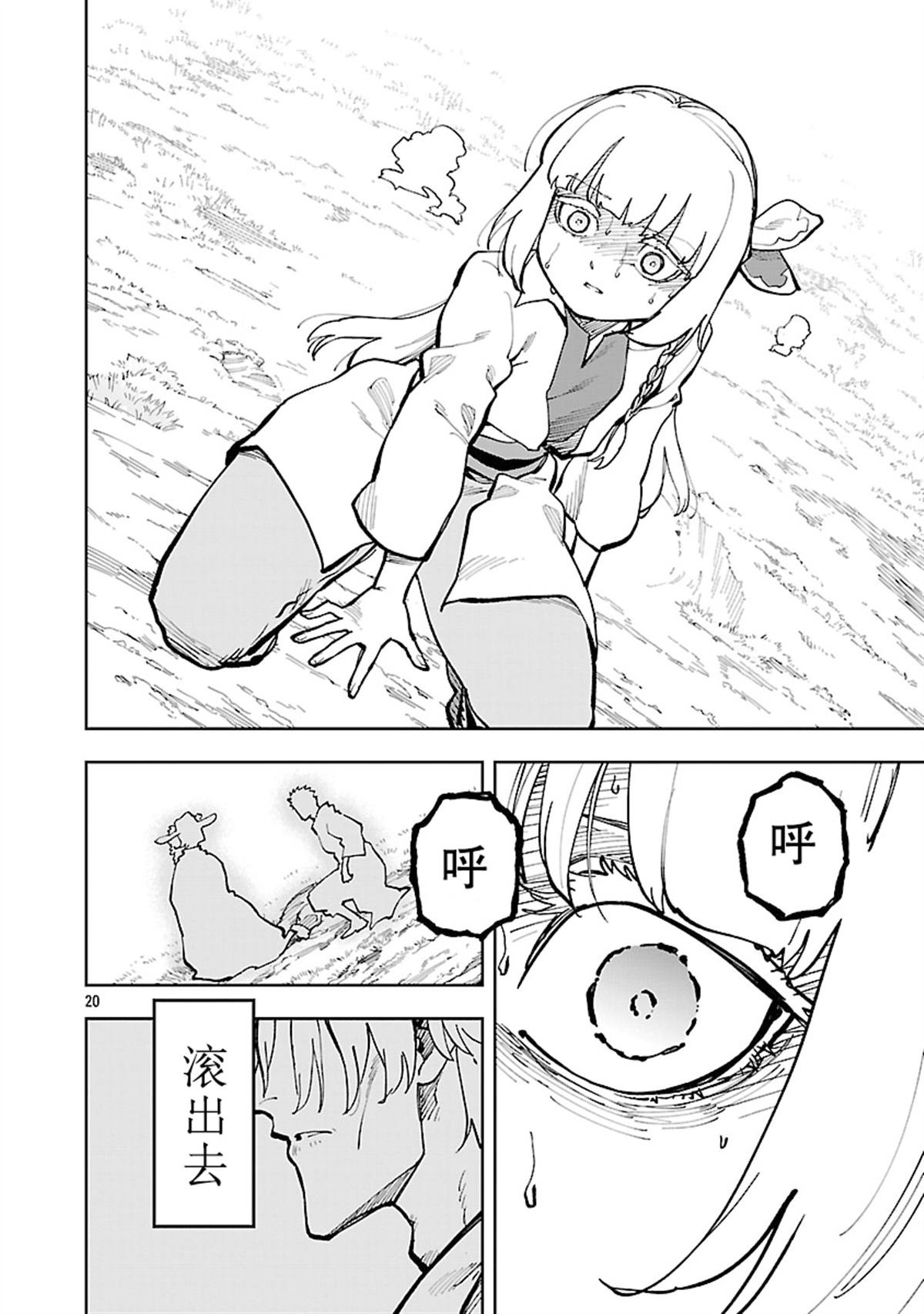 第34.1话
