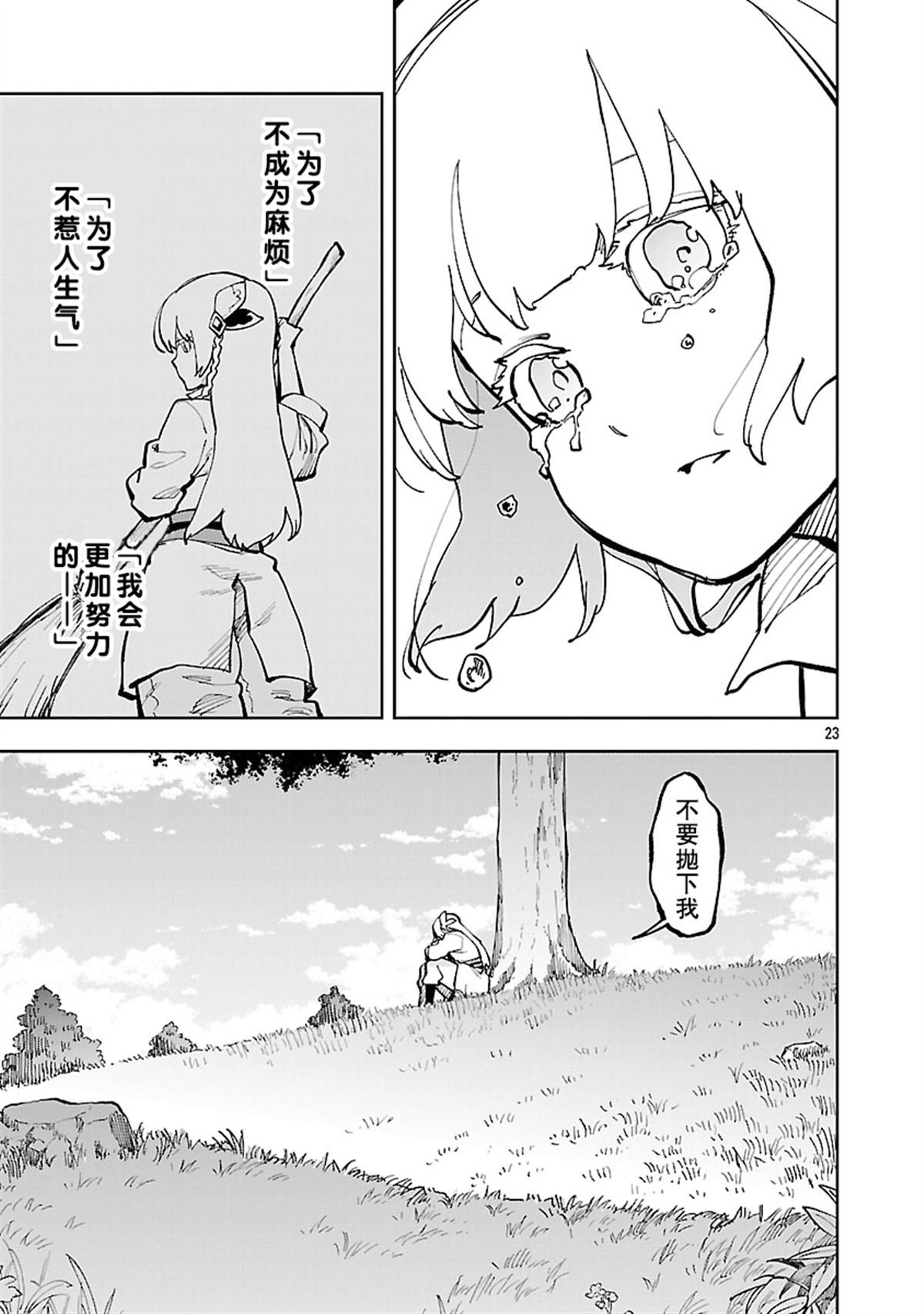 第34.1话