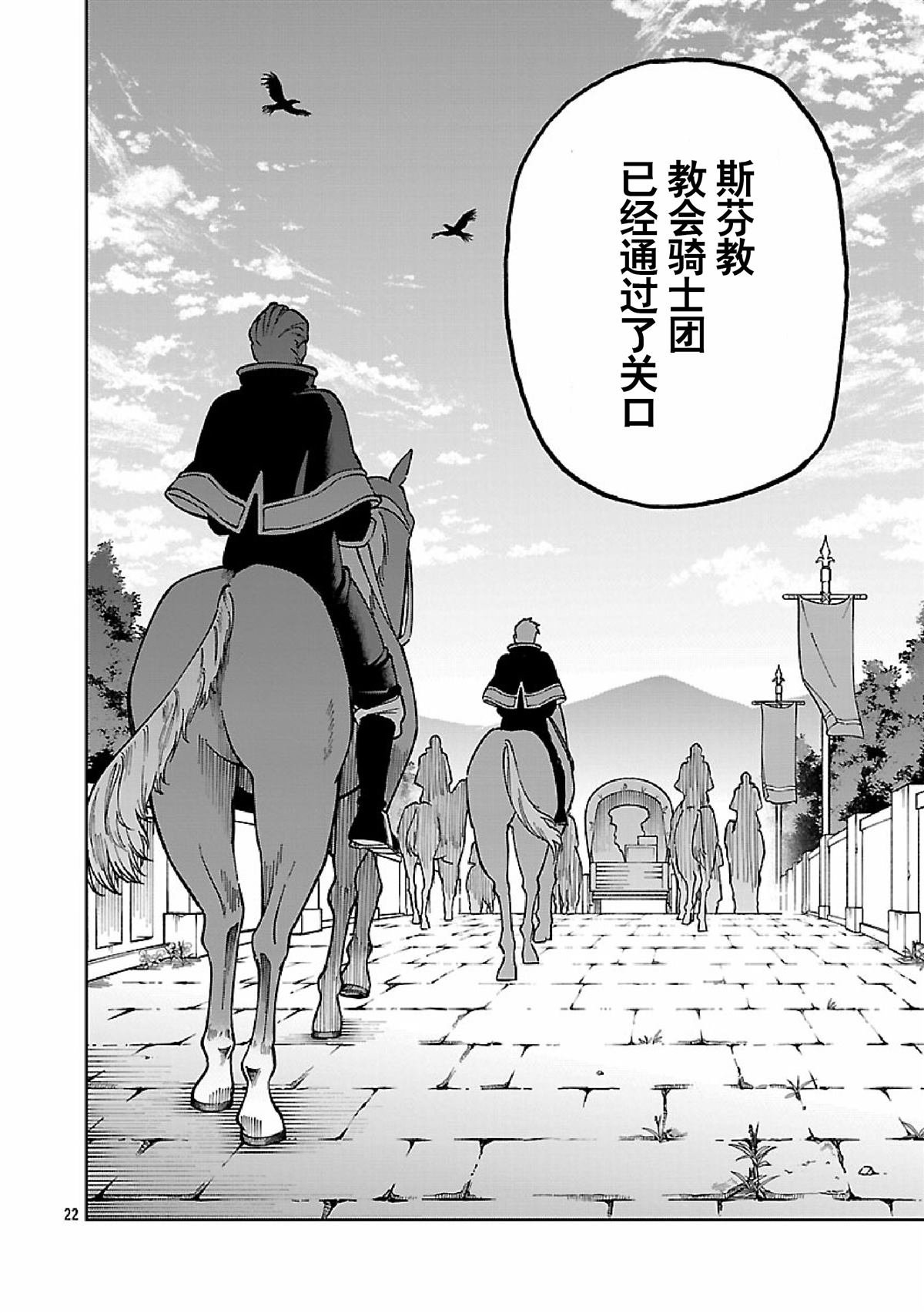 第34.2话