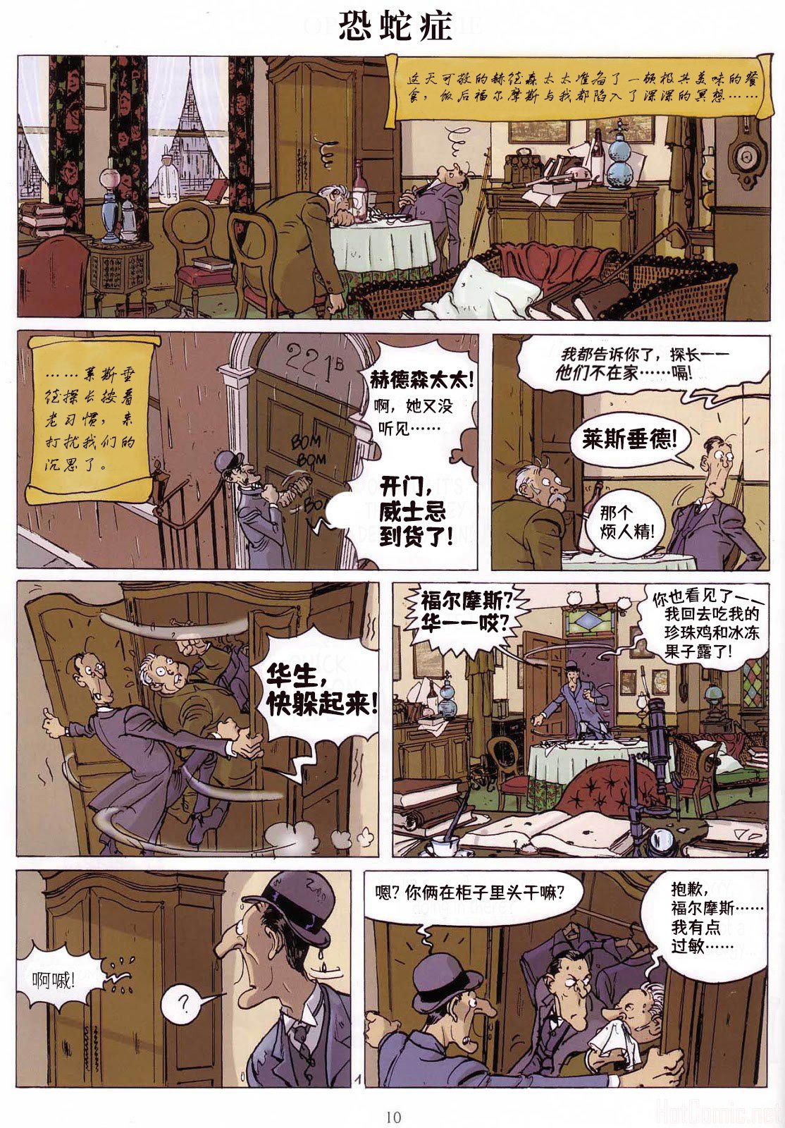第02卷