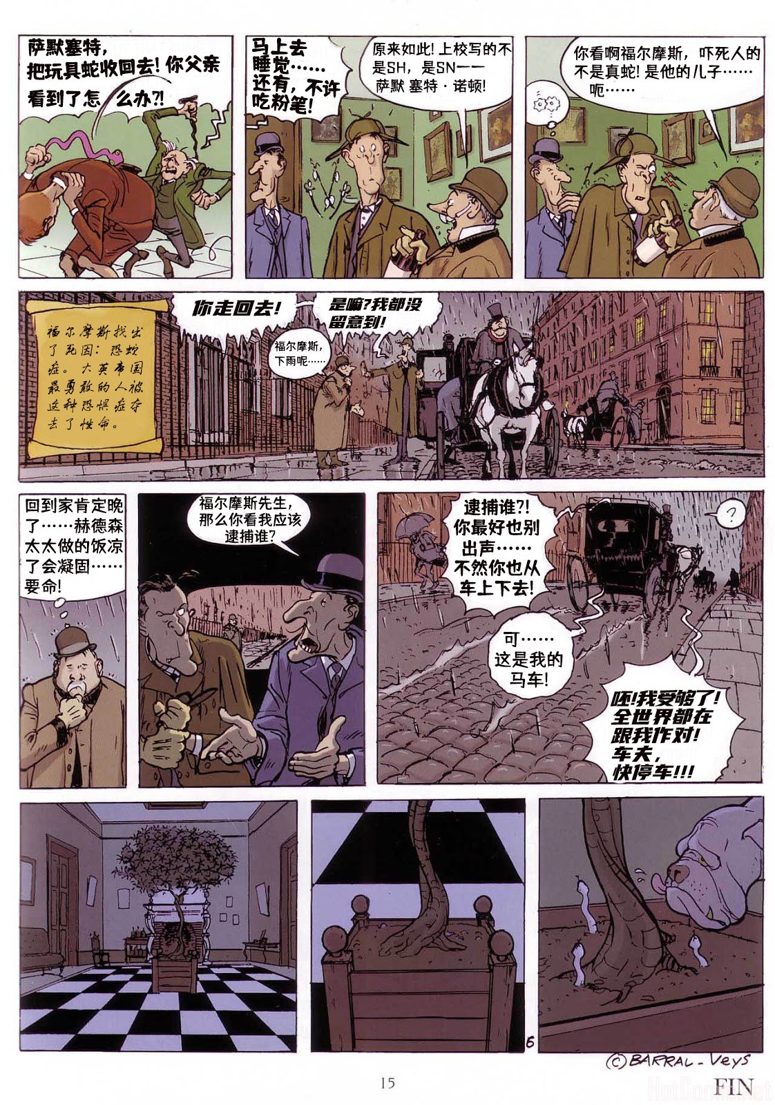 第02卷
