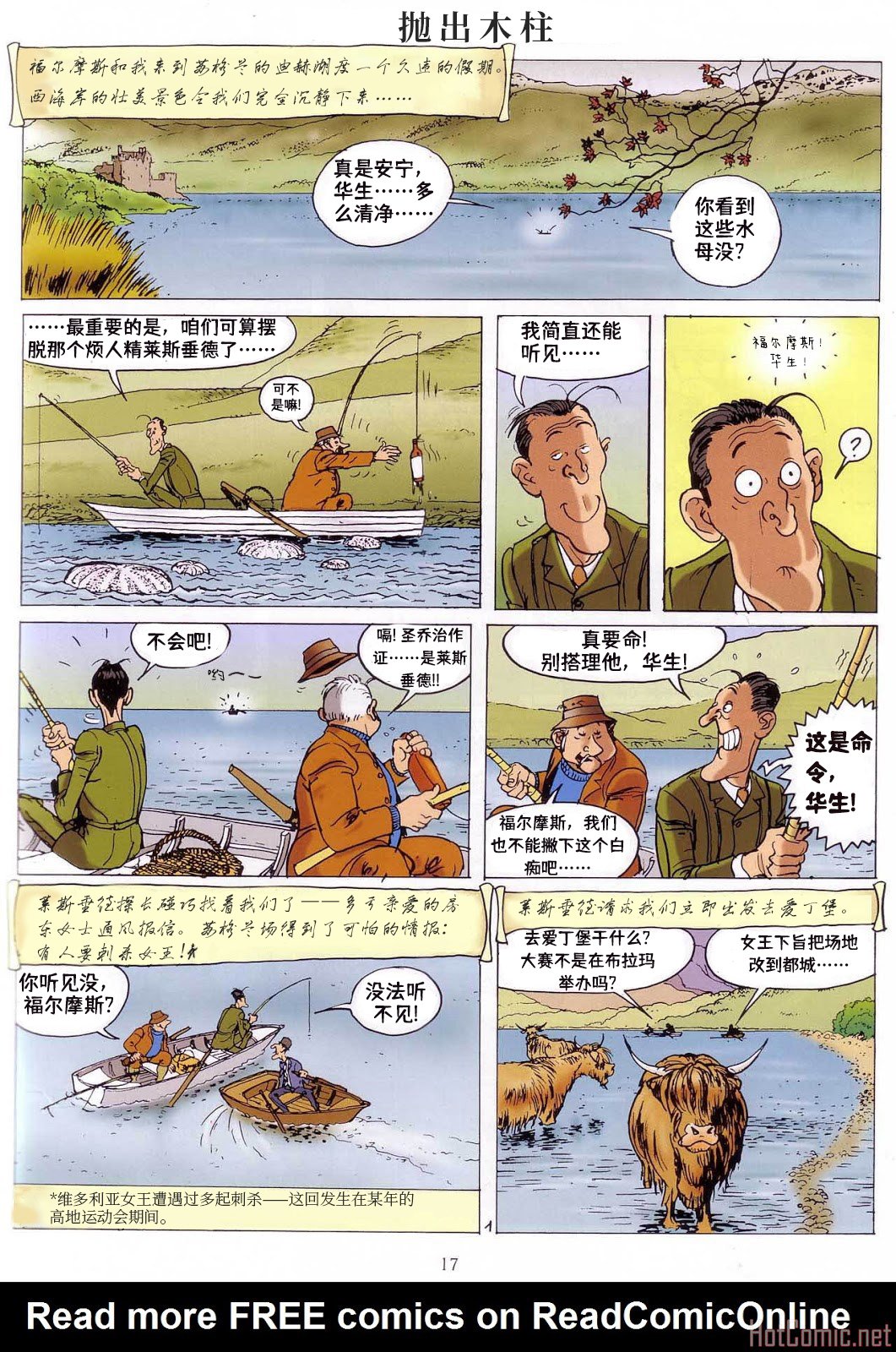 第03卷