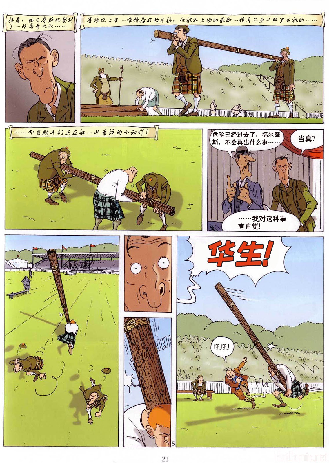 第03卷