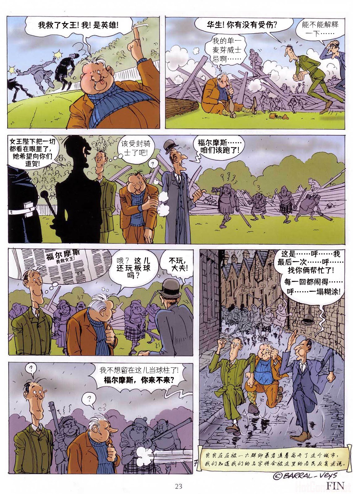 第03卷
