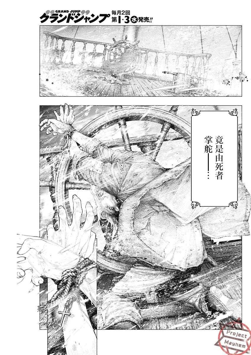 第0话