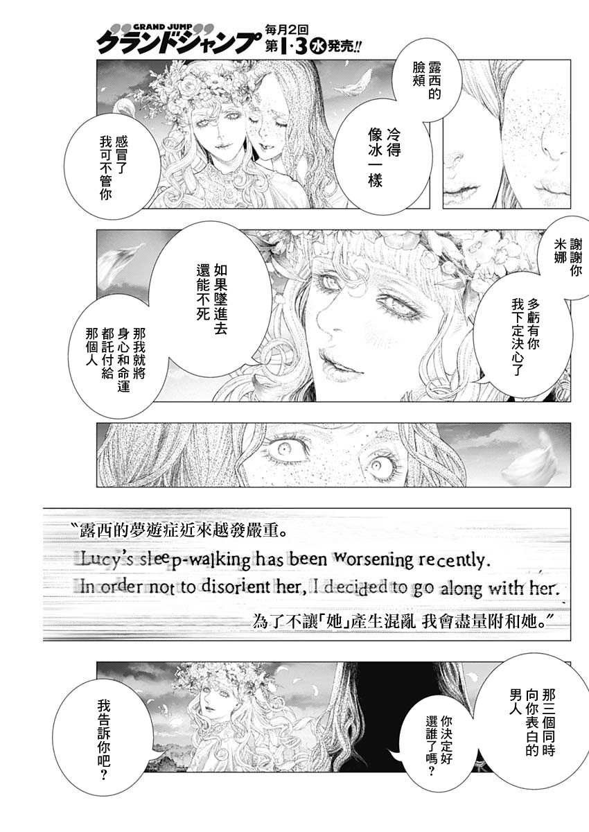 第0话