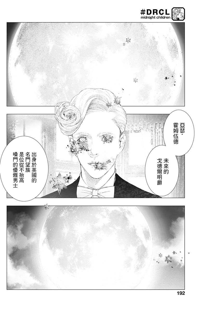 第0话