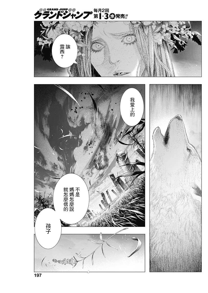 第0话