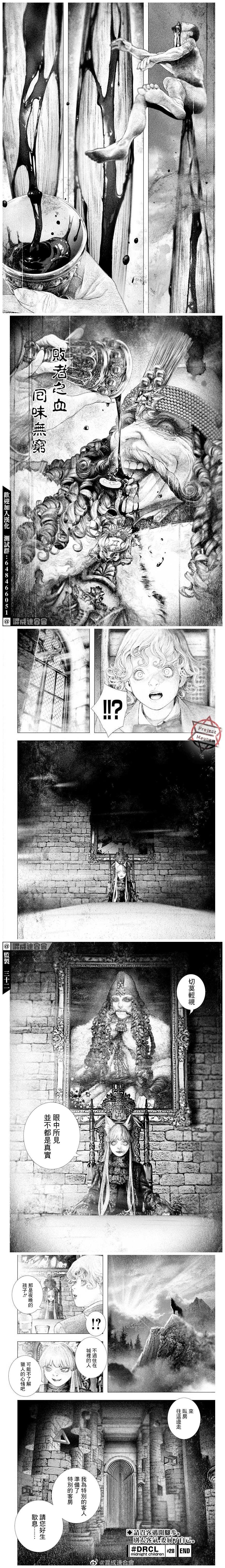 第28话
