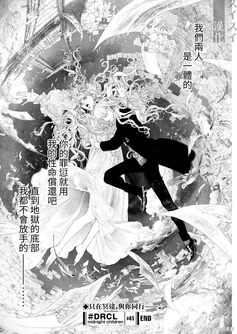第41话
