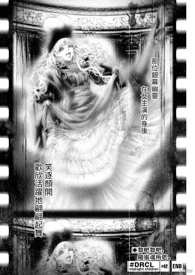 第42话