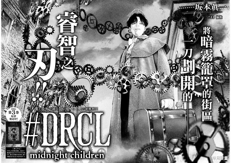 第44话