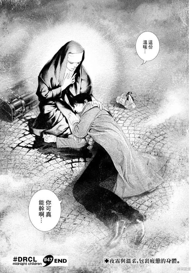 第47话