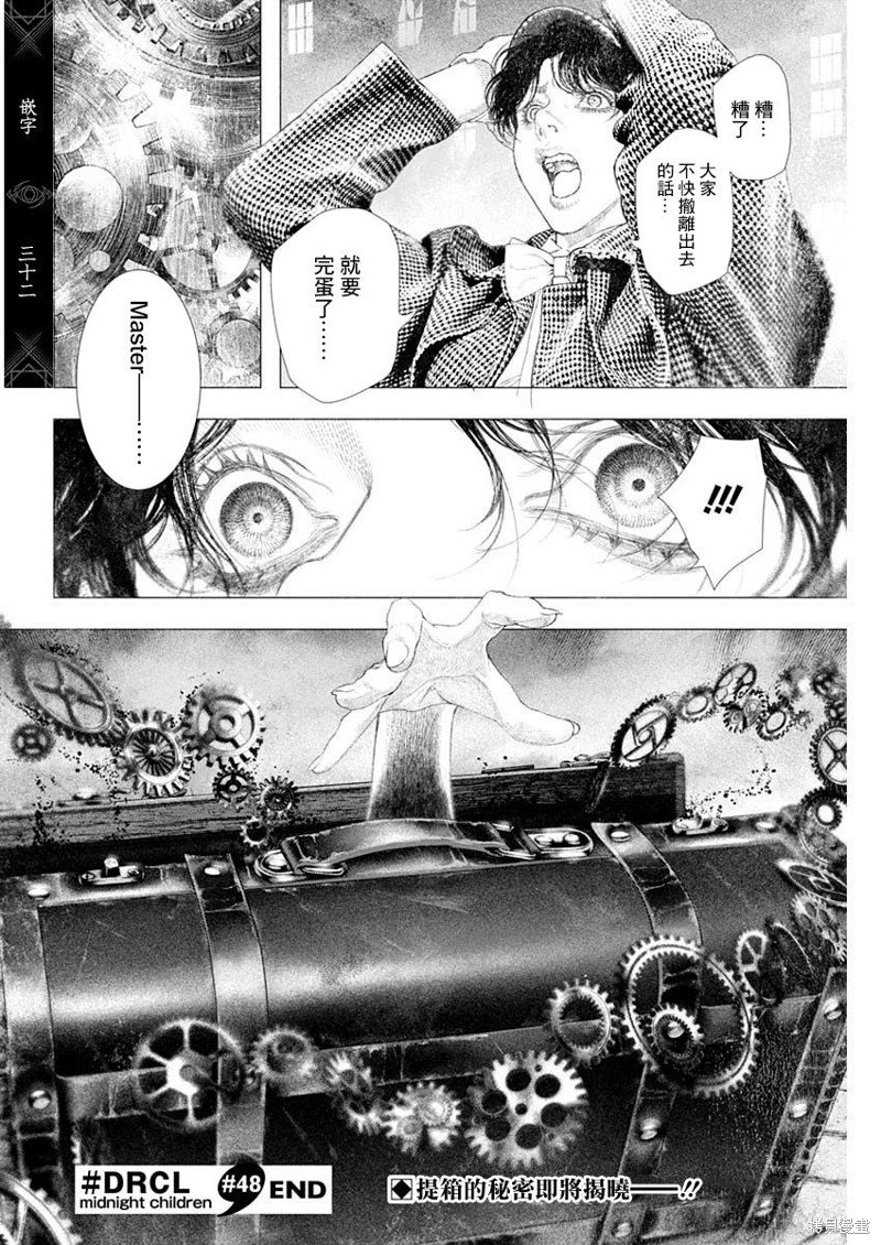 第48话