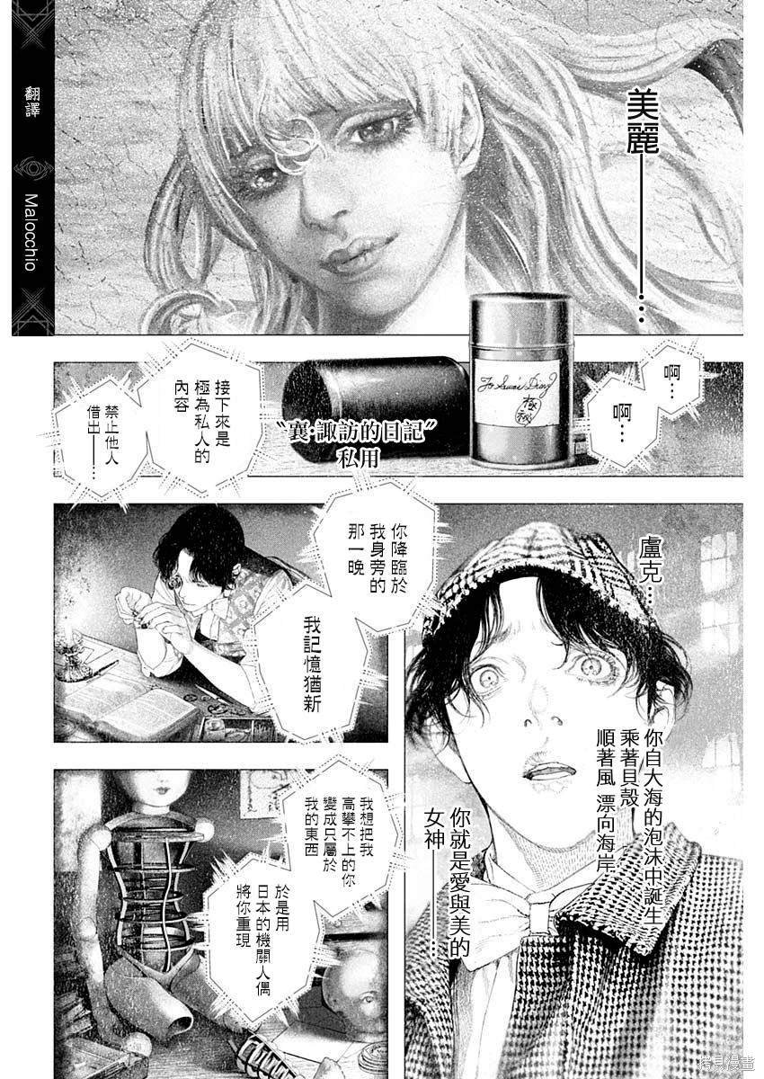 第49话
