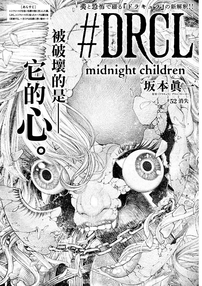 第52话