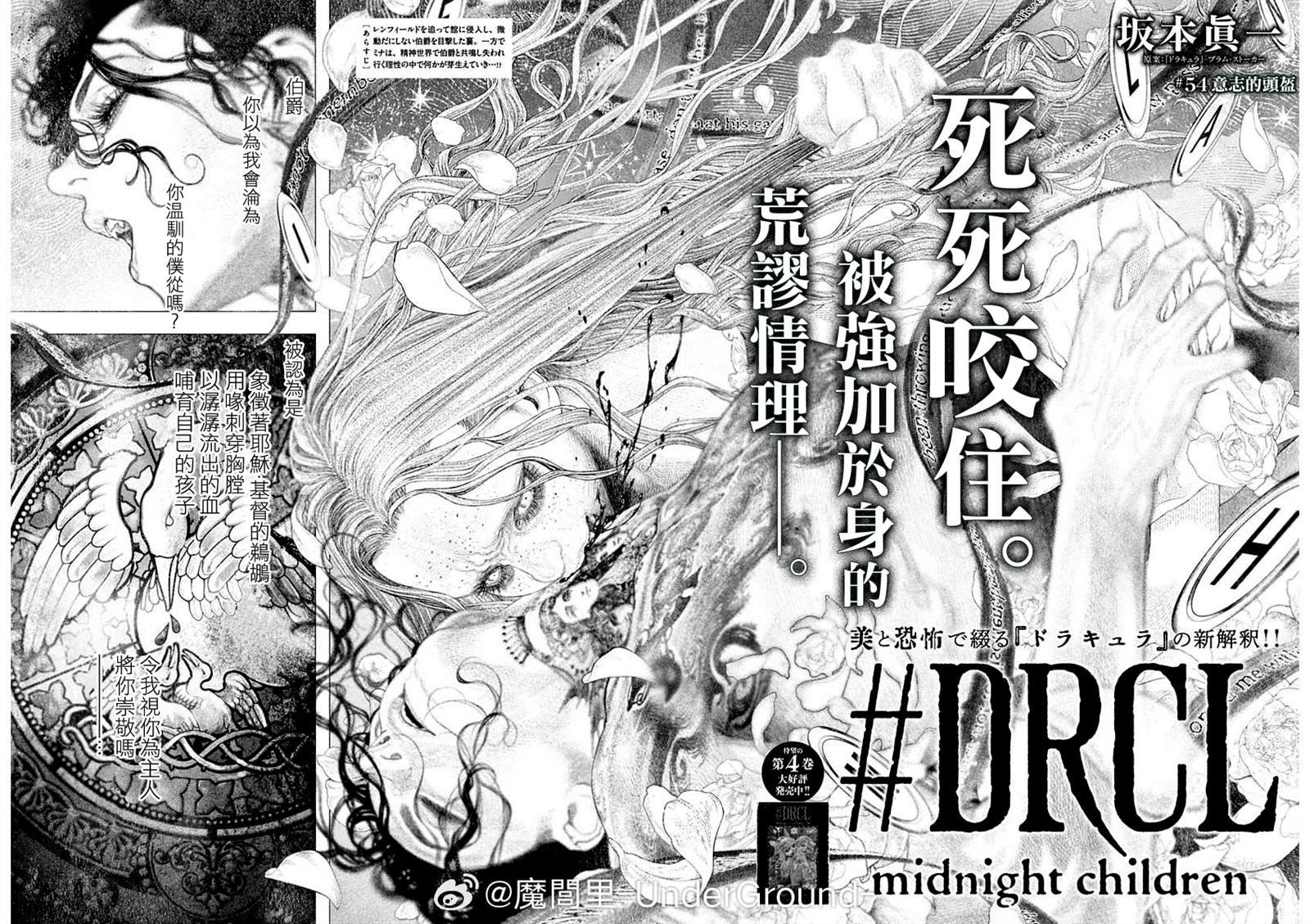 第54话