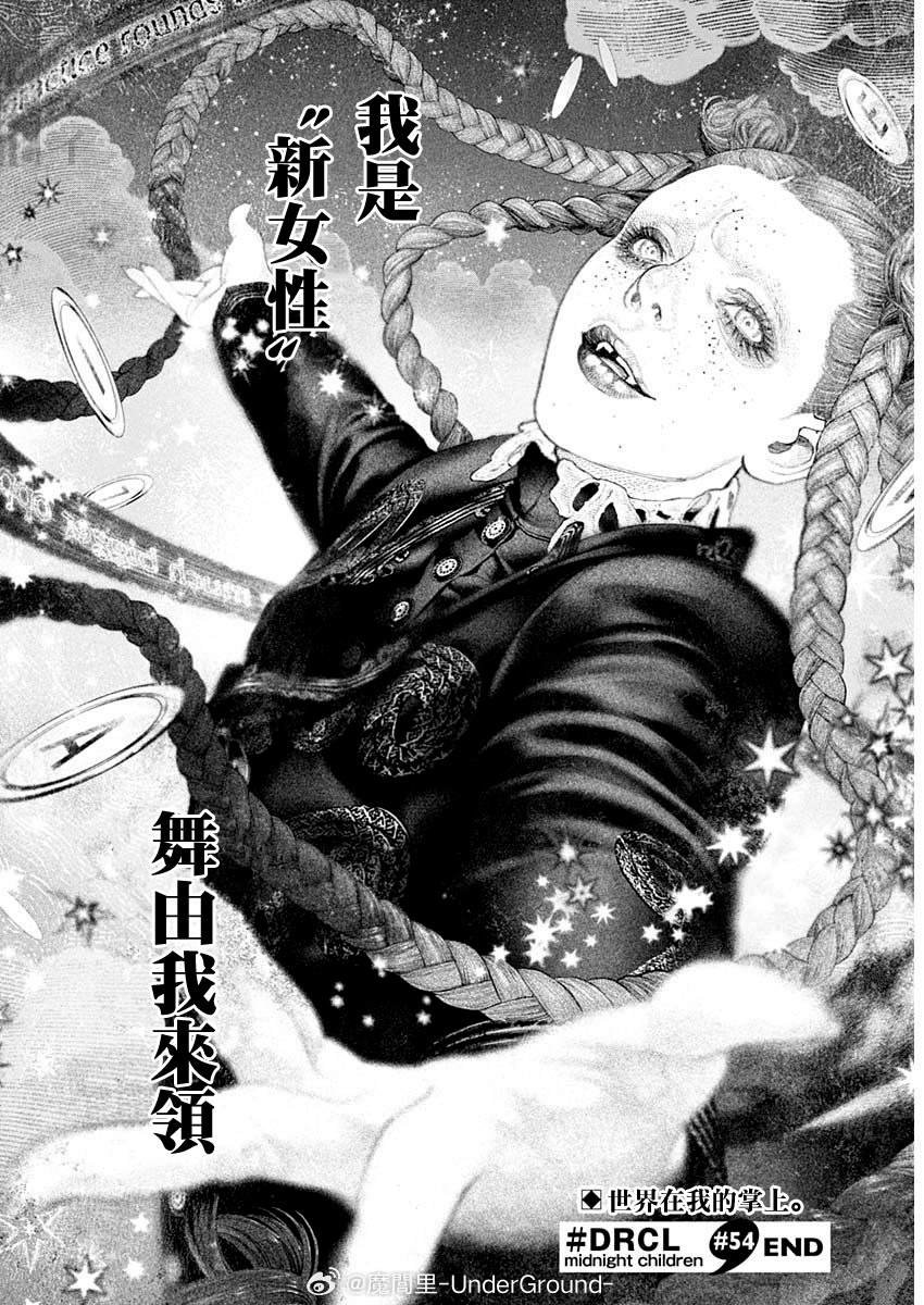 第54话