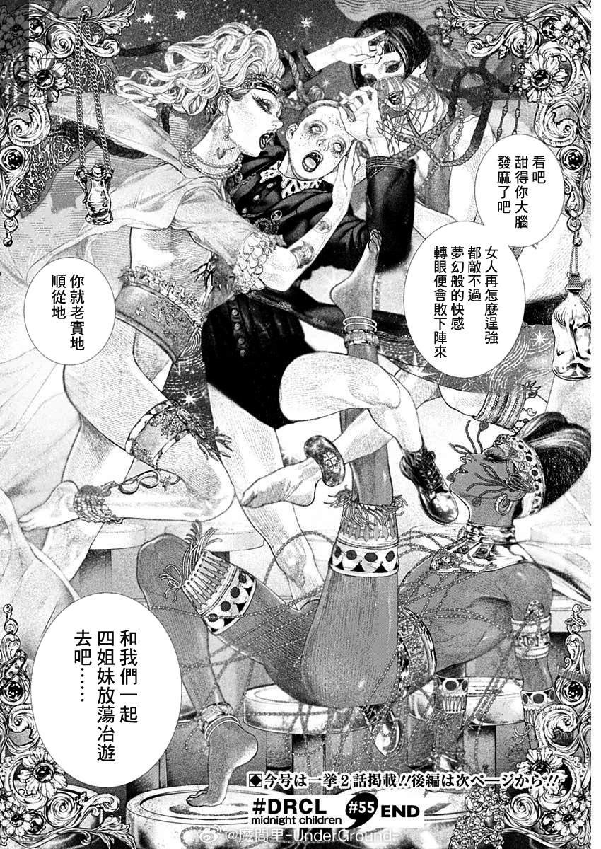 第55话