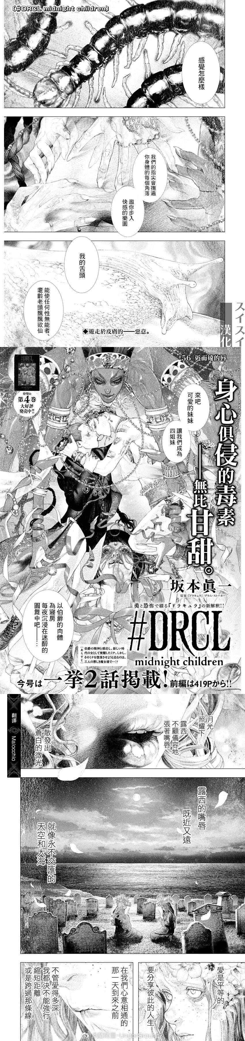 第56话