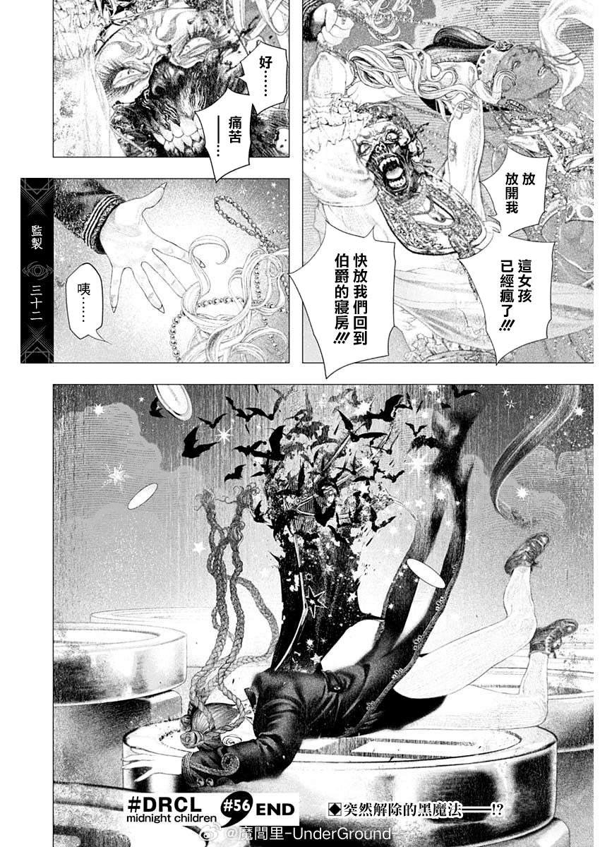 第56话