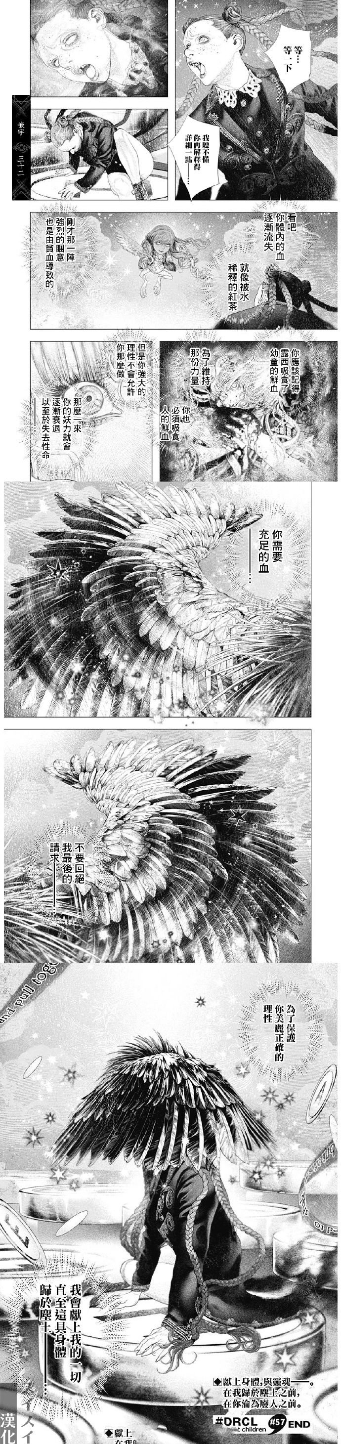 第57话