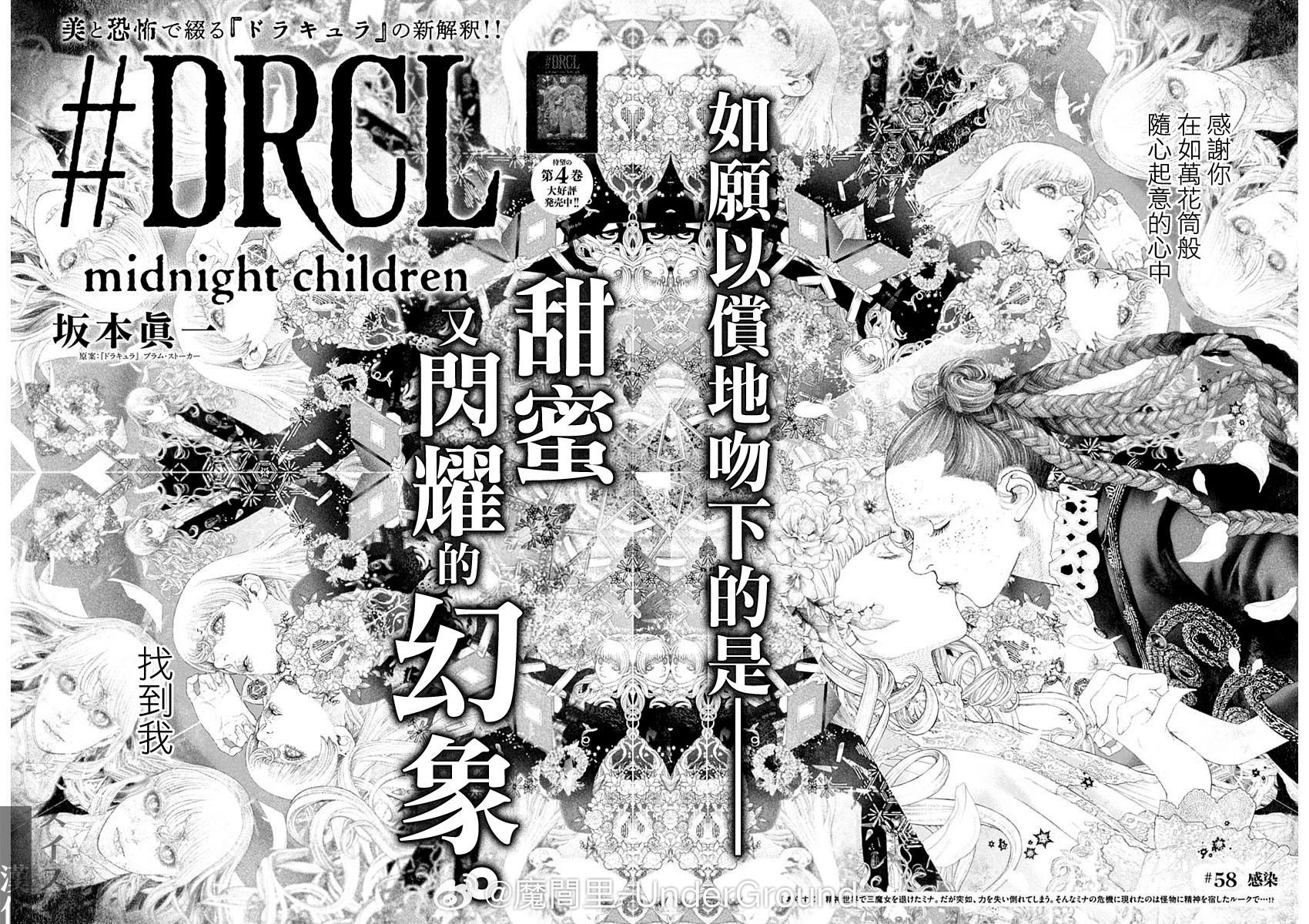 第58话