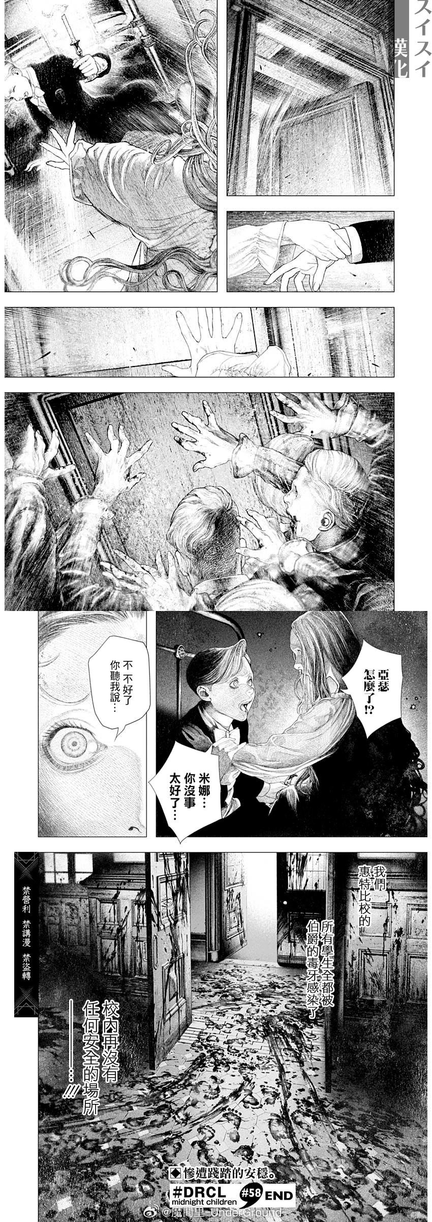 第58话