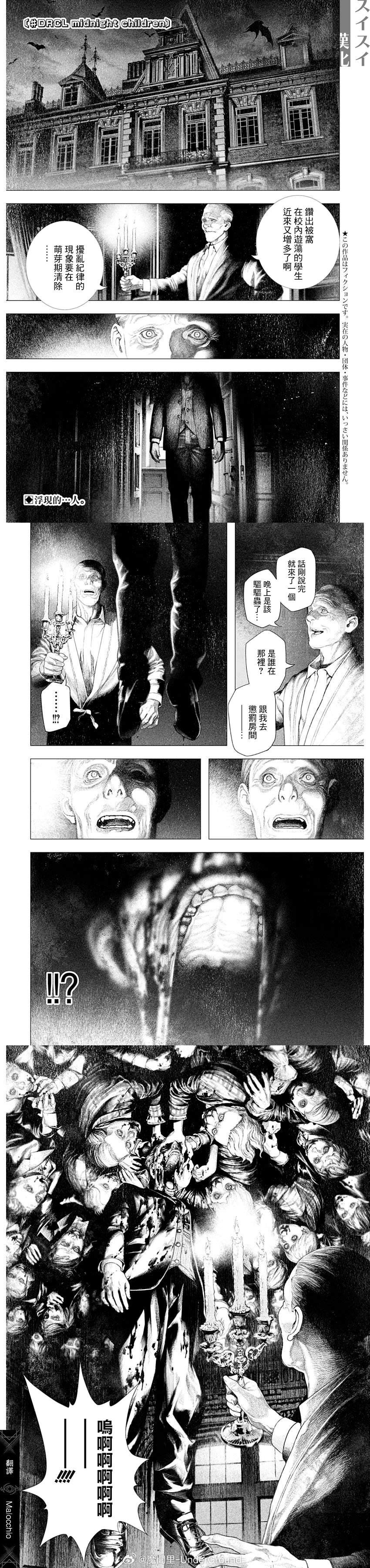 第59话