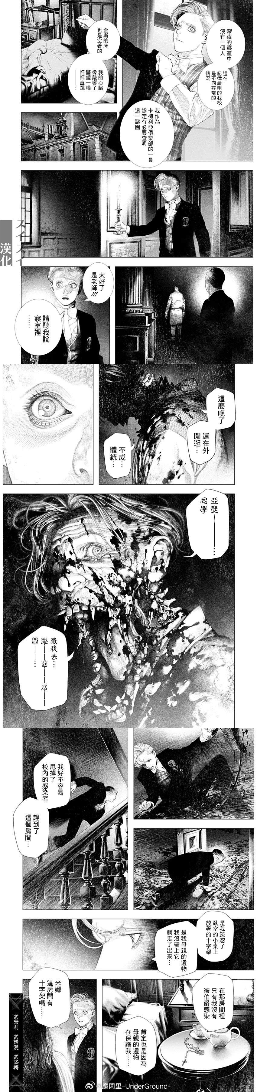 第59话