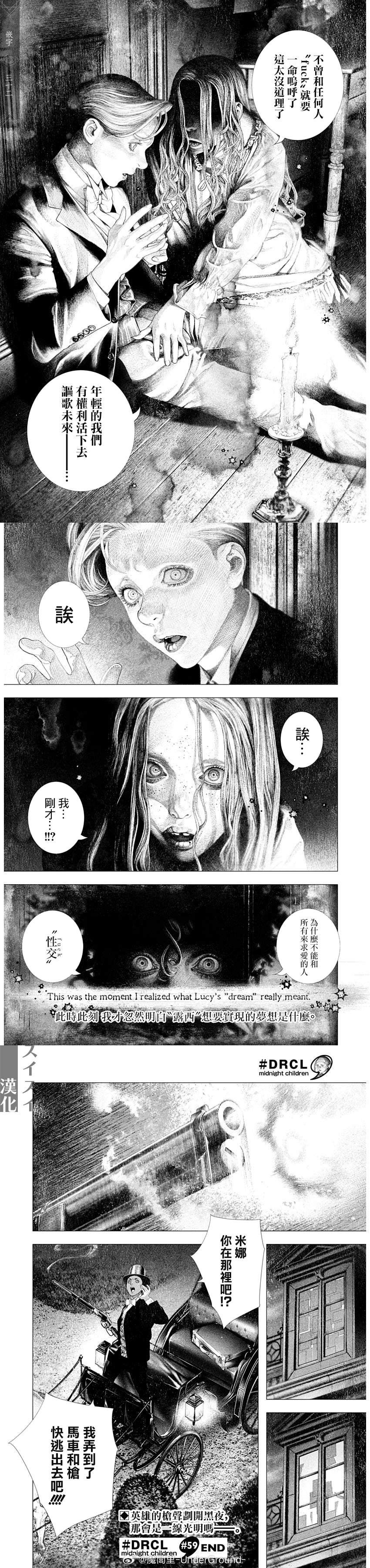 第59话