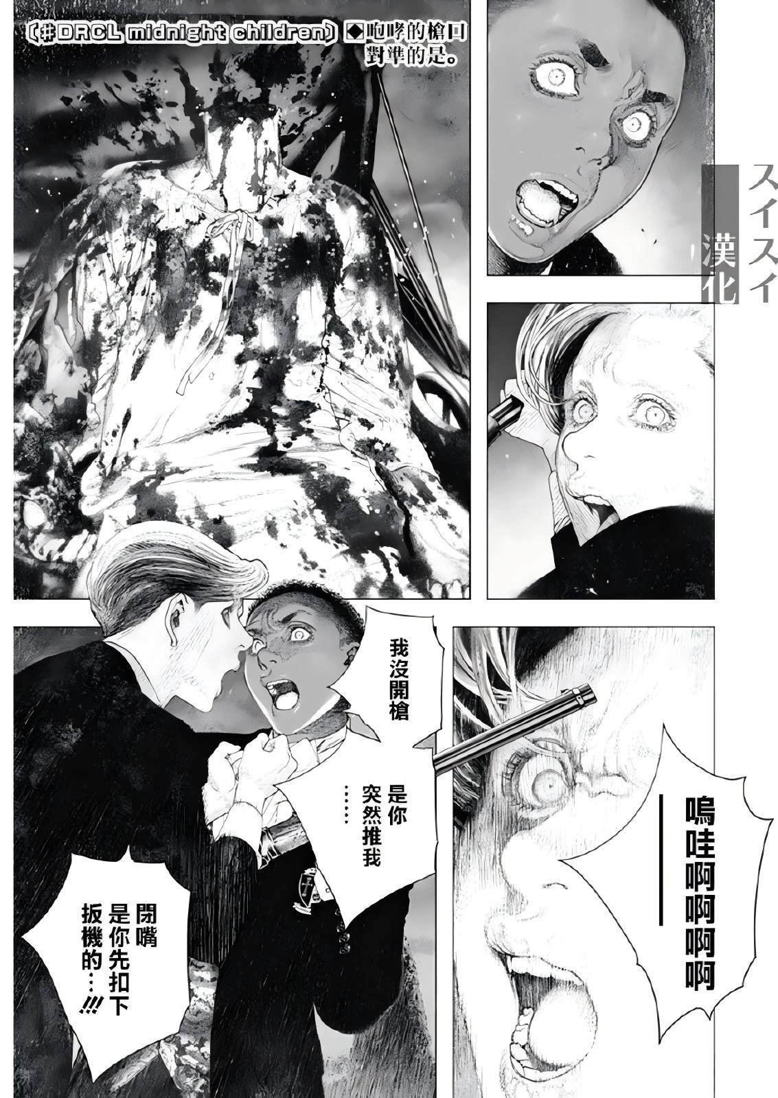 第61话