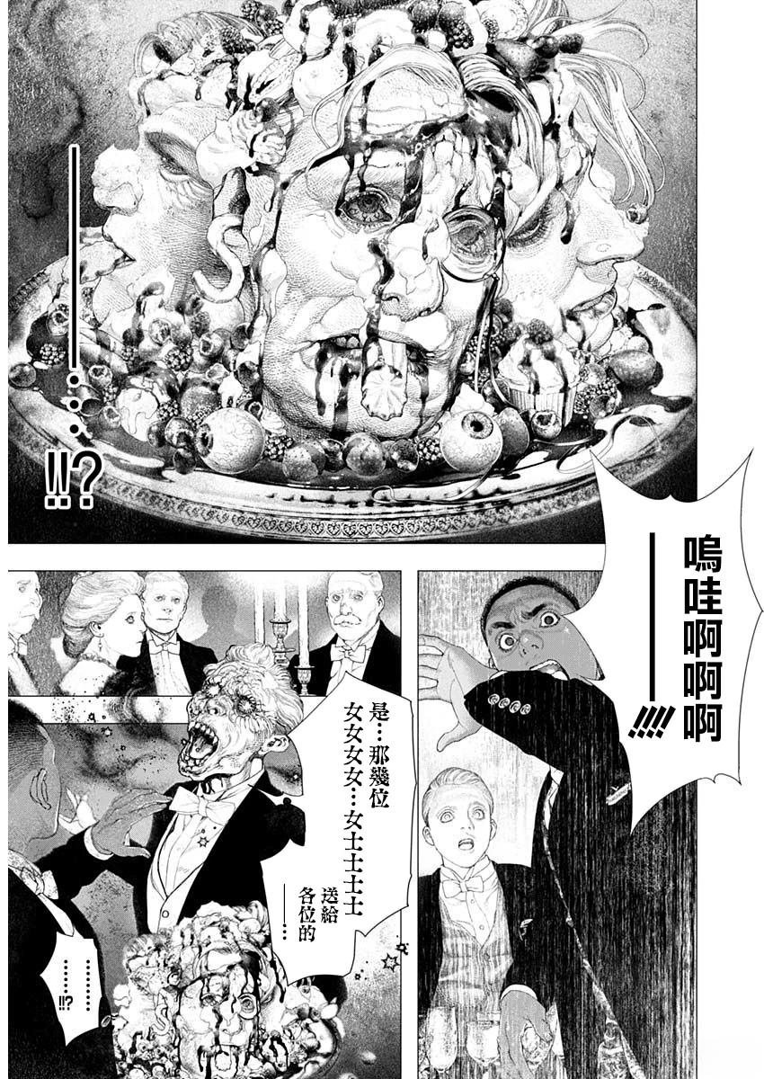 第63话