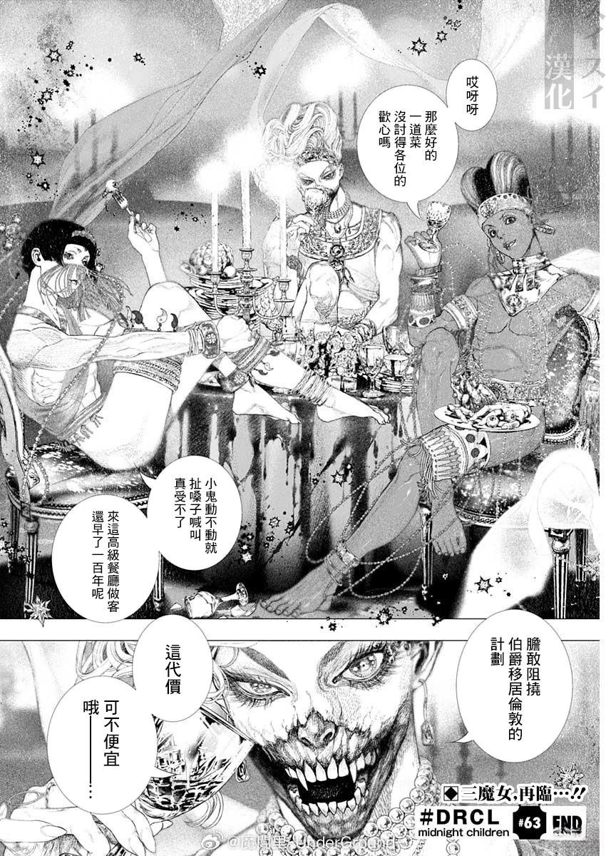 第63话